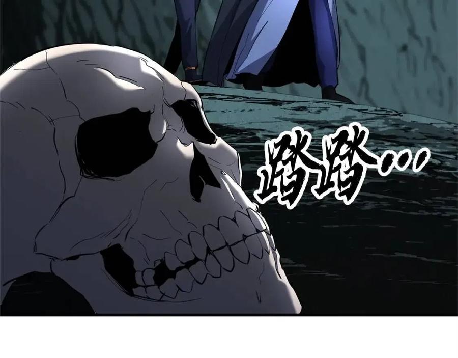 《颠覆武林世界吧！天魔！》第31话 这该死的雇主！ 第40页