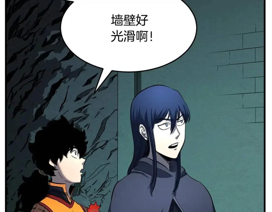 《颠覆武林世界吧！天魔！》第31话 这该死的雇主！ 第47页