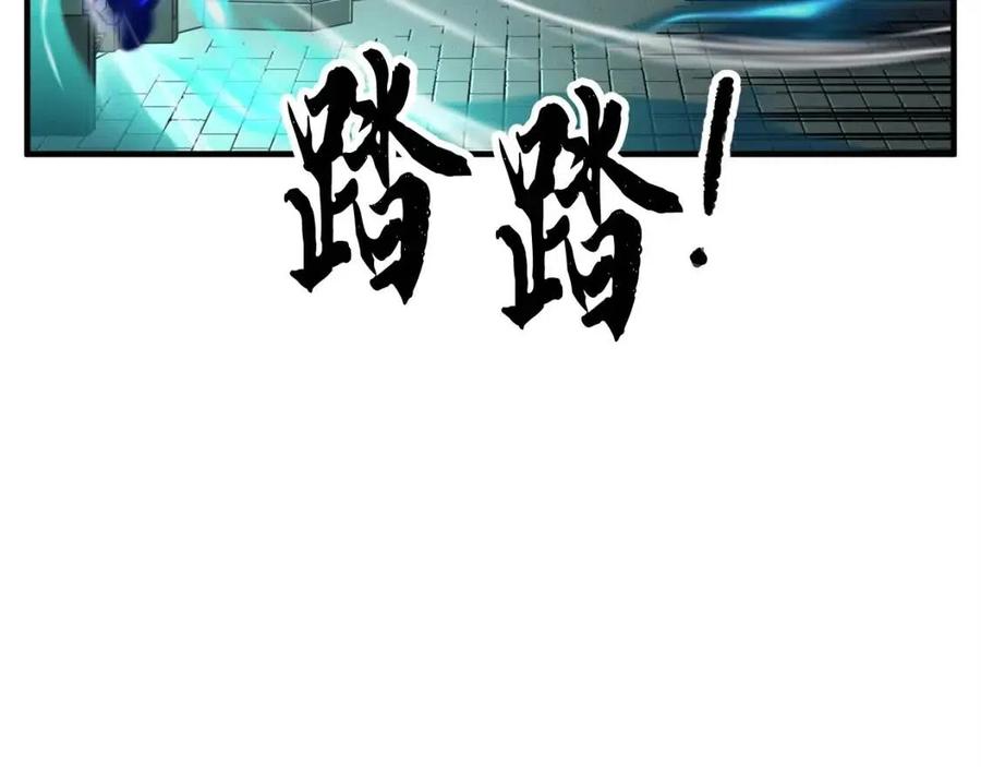 《颠覆武林世界吧！天魔！》第31话 这该死的雇主！ 第200页