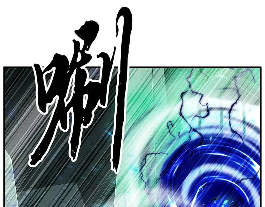 《颠覆武林世界吧！天魔！》第31话 这该死的雇主！ 第144页