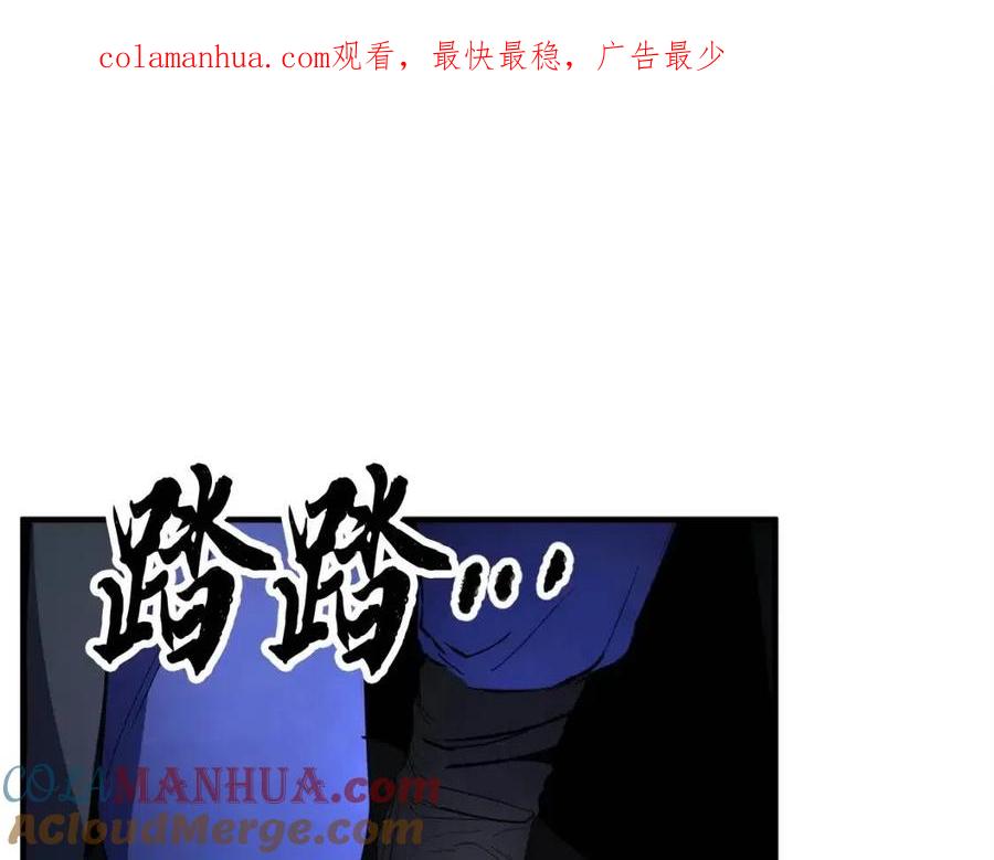 《颠覆武林世界吧！天魔！》第31话 这该死的雇主！ 第1页