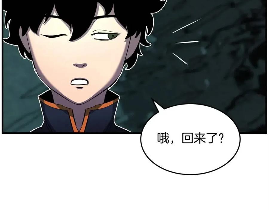 《颠覆武林世界吧！天魔！》第31话 这该死的雇主！ 第15页