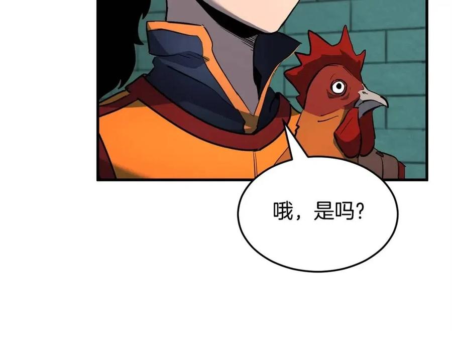 《颠覆武林世界吧！天魔！》第31话 这该死的雇主！ 第52页