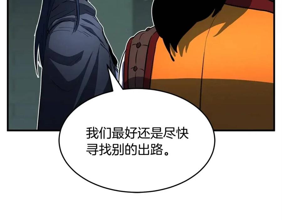 《颠覆武林世界吧！天魔！》第31话 这该死的雇主！ 第110页
