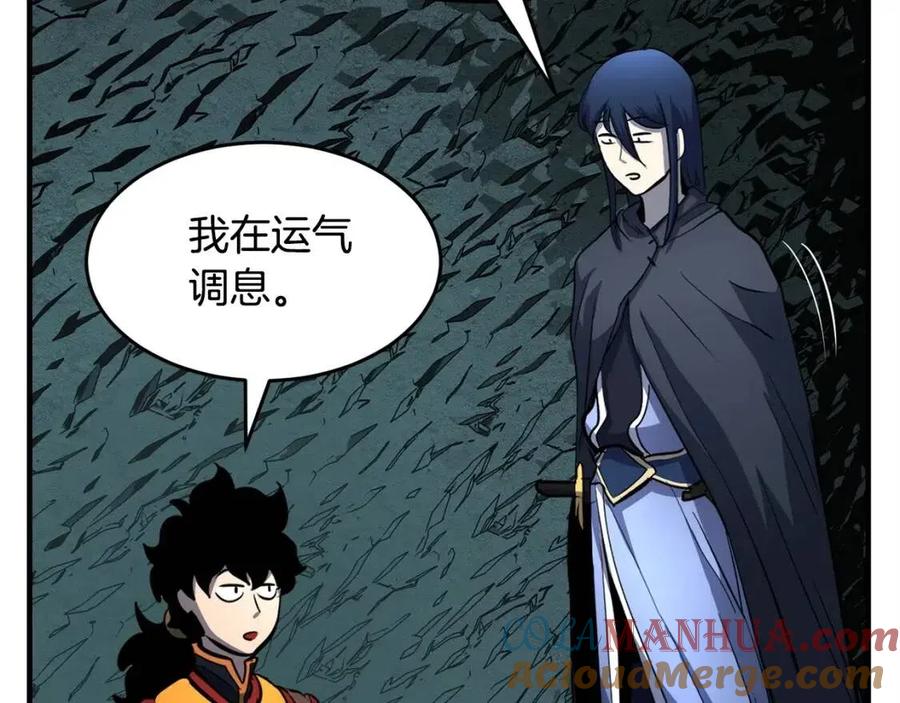 《颠覆武林世界吧！天魔！》第31话 这该死的雇主！ 第17页