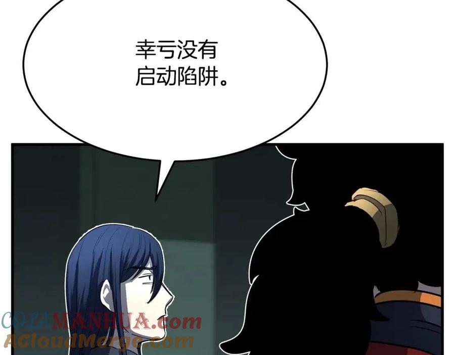 《颠覆武林世界吧！天魔！》第31话 这该死的雇主！ 第109页