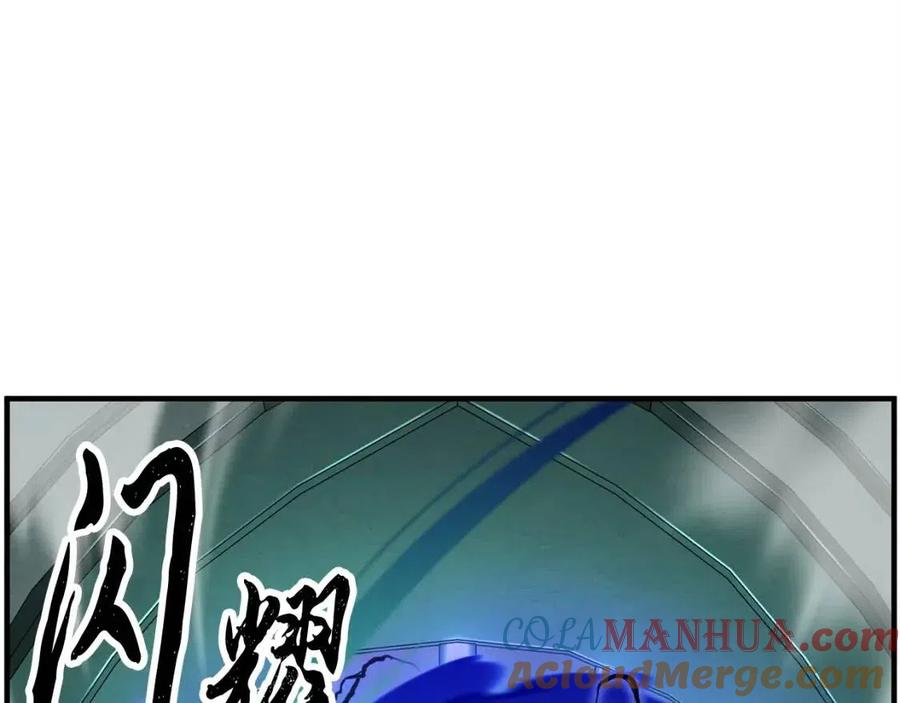 《颠覆武林世界吧！天魔！》第31话 这该死的雇主！ 第165页