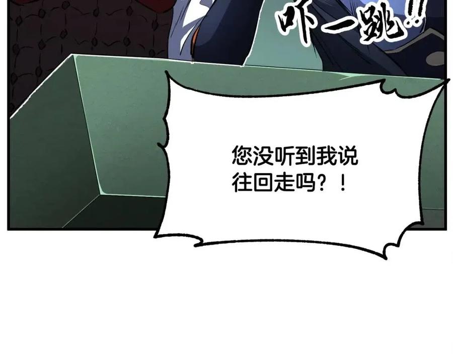 《颠覆武林世界吧！天魔！》第31话 这该死的雇主！ 第94页