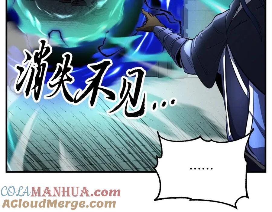《颠覆武林世界吧！天魔！》第31话 这该死的雇主！ 第193页