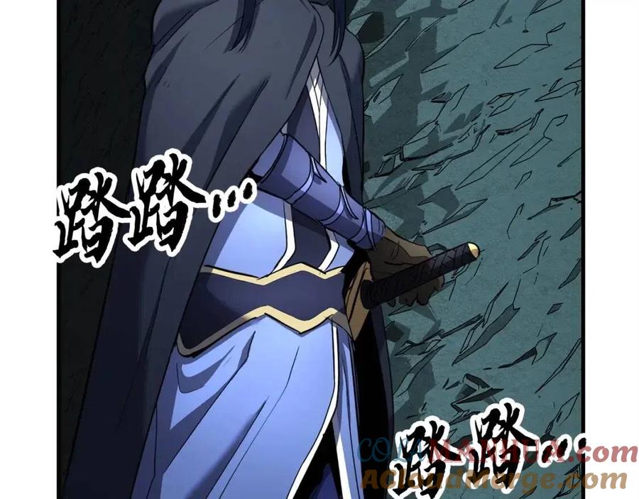 《颠覆武林世界吧！天魔！》第31话 这该死的雇主！ 第5页