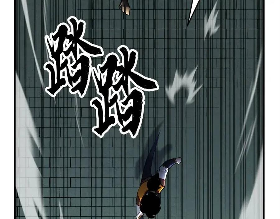 《颠覆武林世界吧！天魔！》第31话 这该死的雇主！ 第186页