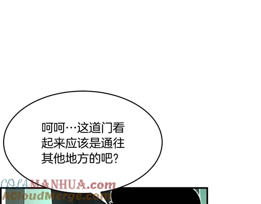 《颠覆武林世界吧！天魔！》第31话 这该死的雇主！ 第173页