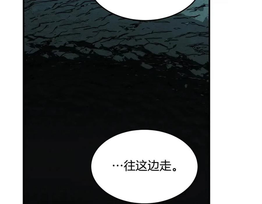 《颠覆武林世界吧！天魔！》第31话 这该死的雇主！ 第30页