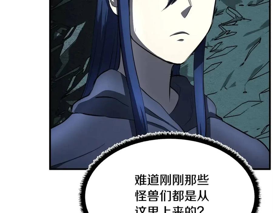 《颠覆武林世界吧！天魔！》第31话 这该死的雇主！ 第8页
