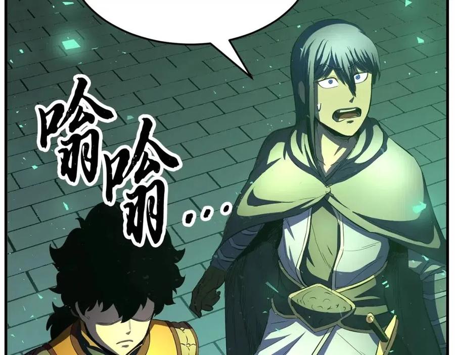 《颠覆武林世界吧！天魔！》第31话 这该死的雇主！ 第138页