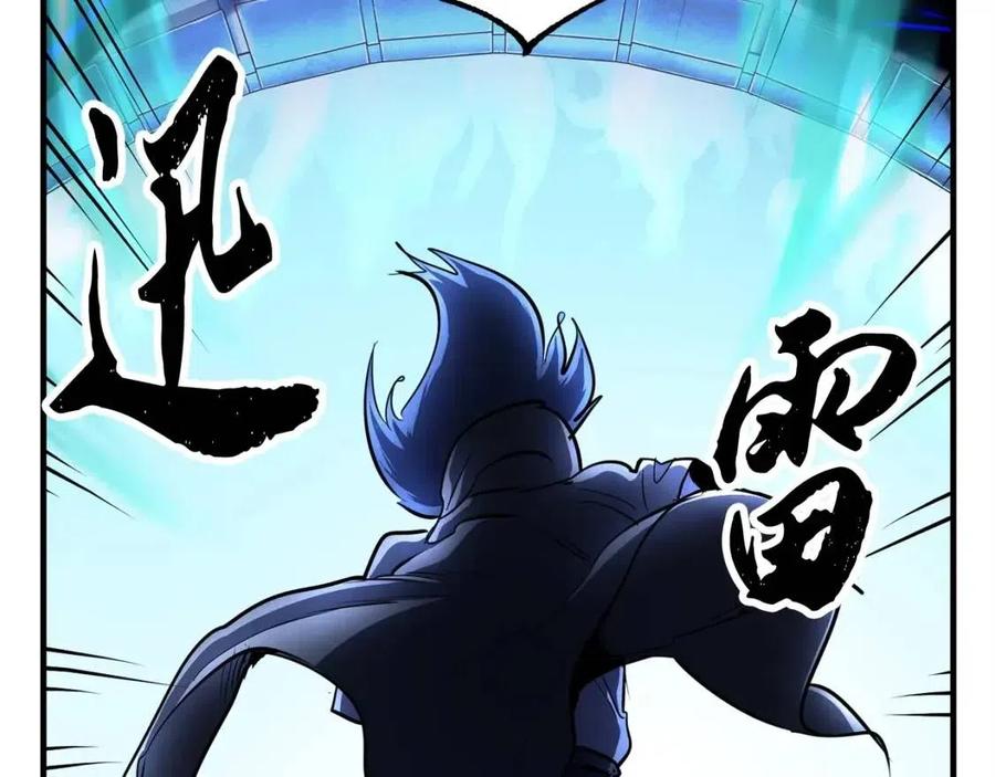《颠覆武林世界吧！天魔！》第31话 这该死的雇主！ 第206页