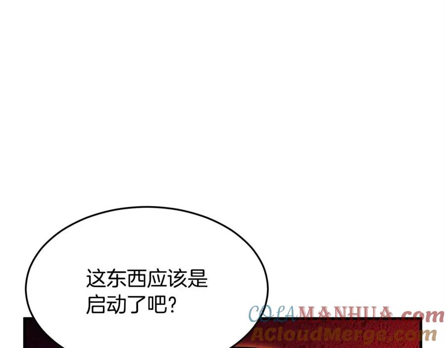 《颠覆武林世界吧！天魔！》第31话 这该死的雇主！ 第125页