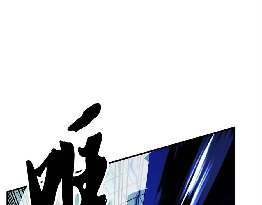 《颠覆武林世界吧！天魔！》第31话 这该死的雇主！ 第151页
