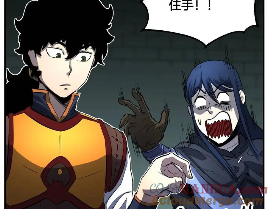 《颠覆武林世界吧！天魔！》第31话 这该死的雇主！ 第93页