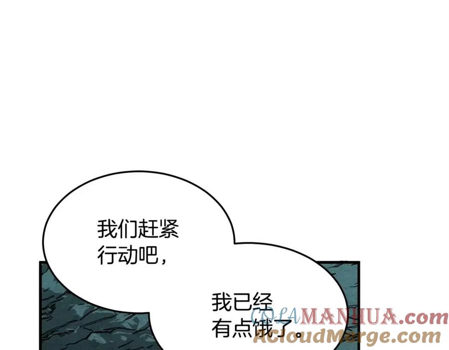 《颠覆武林世界吧！天魔！》第31话 这该死的雇主！ 第29页