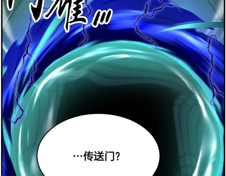 《颠覆武林世界吧！天魔！》第31话 这该死的雇主！ 第166页