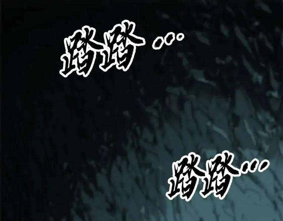 《颠覆武林世界吧！天魔！》第31话 这该死的雇主！ 第38页