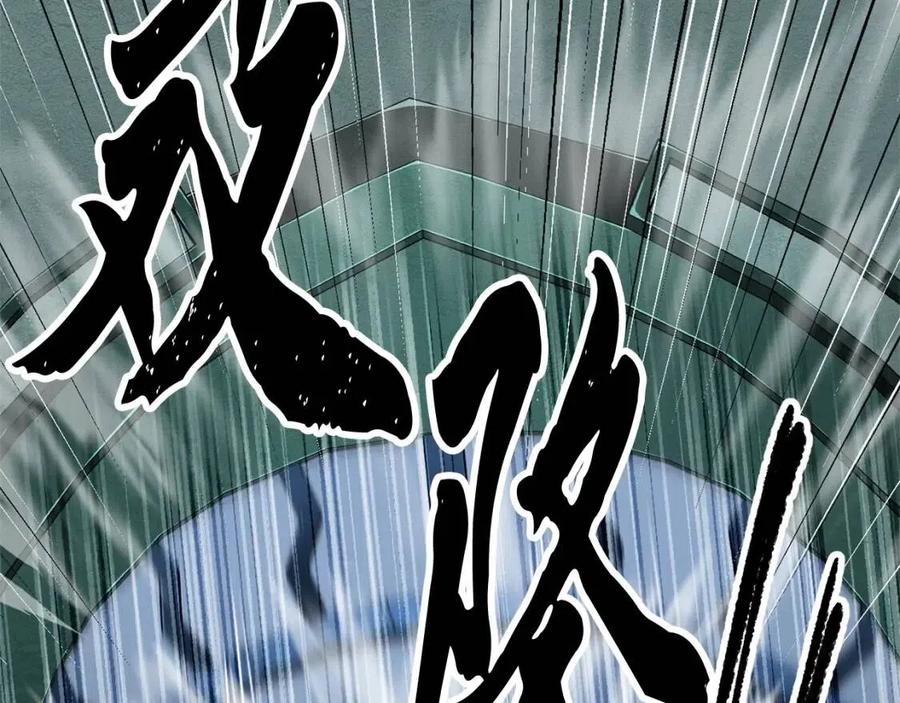 《颠覆武林世界吧！天魔！》第31话 这该死的雇主！ 第116页