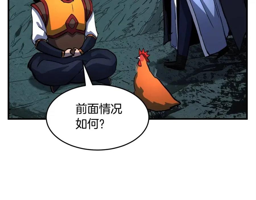 《颠覆武林世界吧！天魔！》第31话 这该死的雇主！ 第18页