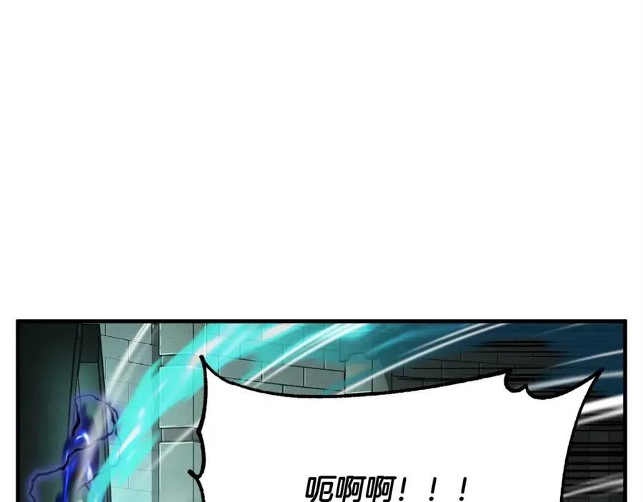 《颠覆武林世界吧！天魔！》第31话 这该死的雇主！ 第198页