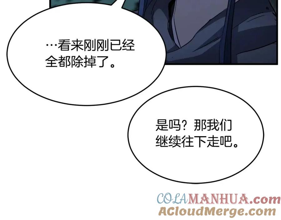 《颠覆武林世界吧！天魔！》第31话 这该死的雇主！ 第21页
