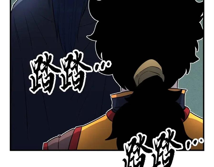 《颠覆武林世界吧！天魔！》第31话 这该死的雇主！ 第58页