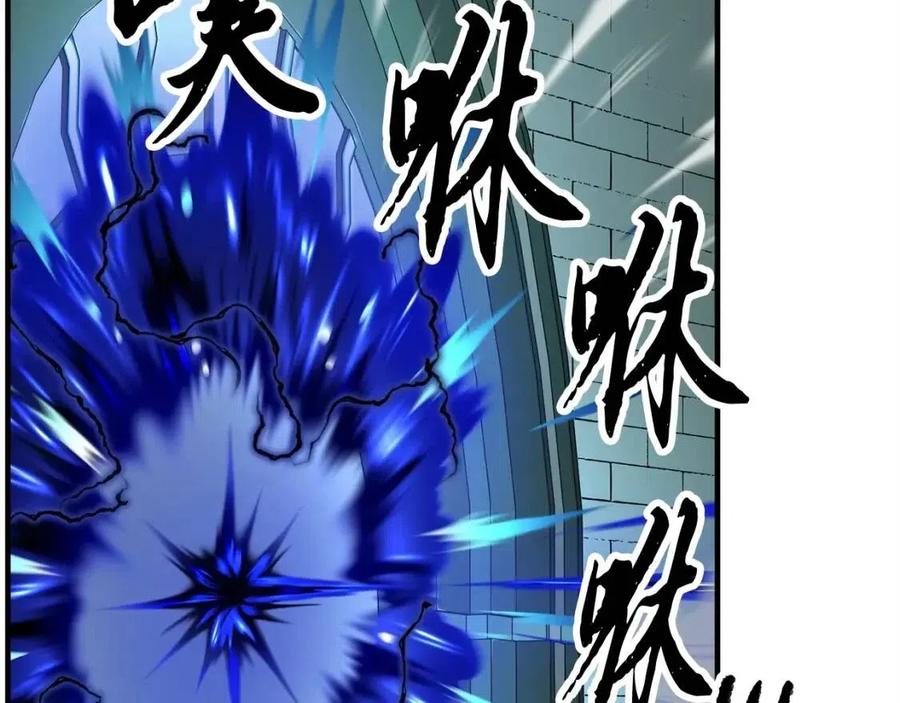 《颠覆武林世界吧！天魔！》第31话 这该死的雇主！ 第160页
