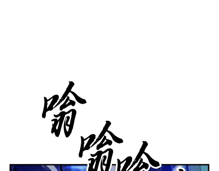 《颠覆武林世界吧！天魔！》第31话 这该死的雇主！ 第162页