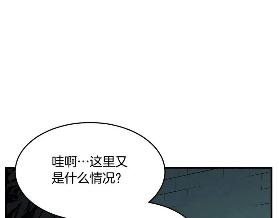 《颠覆武林世界吧！天魔！》第31话 这该死的雇主！ 第46页