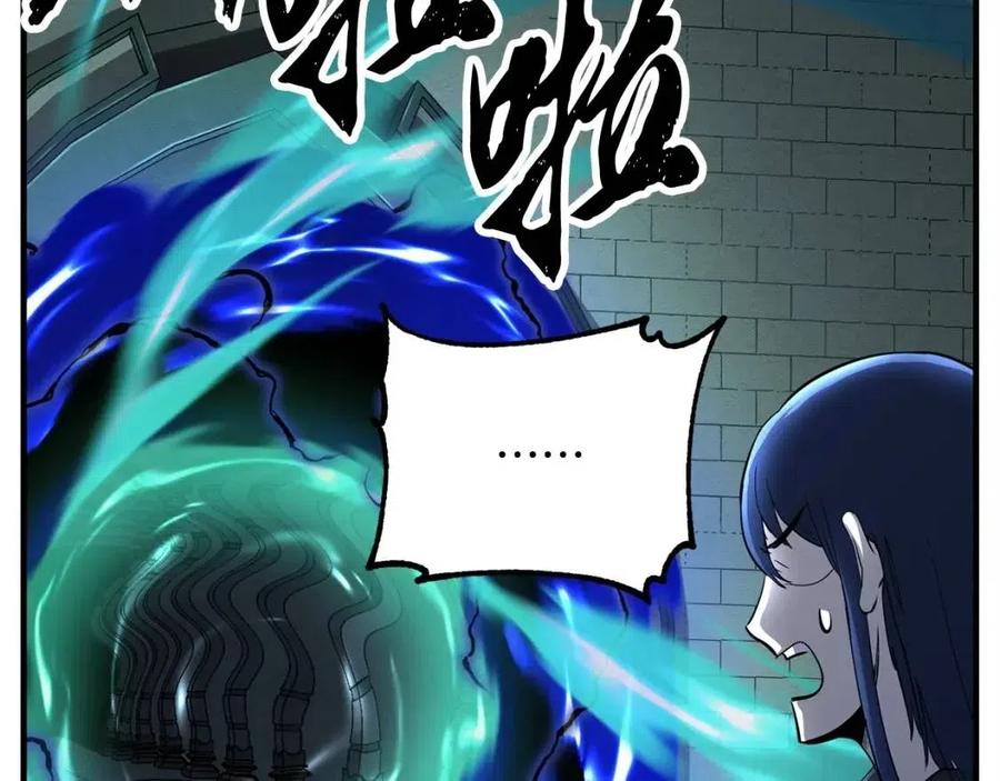 《颠覆武林世界吧！天魔！》第31话 这该死的雇主！ 第192页