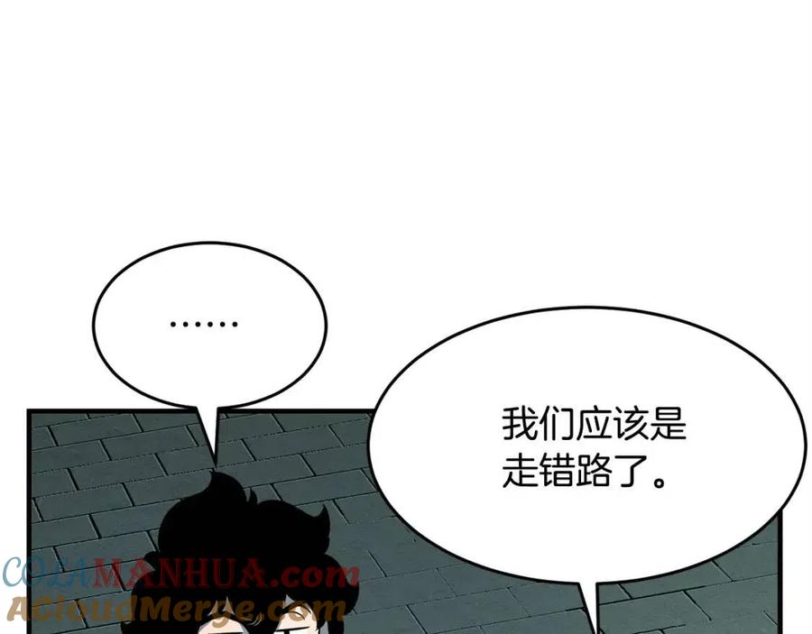 《颠覆武林世界吧！天魔！》第31话 这该死的雇主！ 第77页