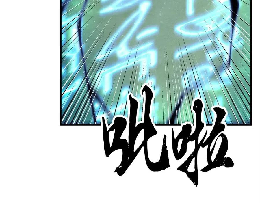 《颠覆武林世界吧！天魔！》第31话 这该死的雇主！ 第142页