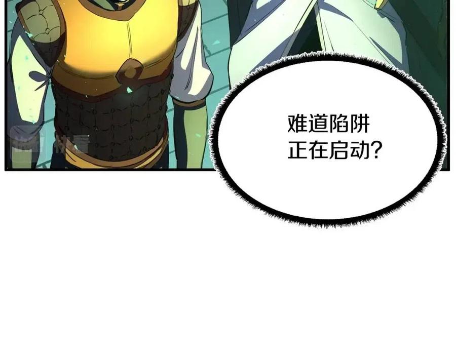 《颠覆武林世界吧！天魔！》第31话 这该死的雇主！ 第139页