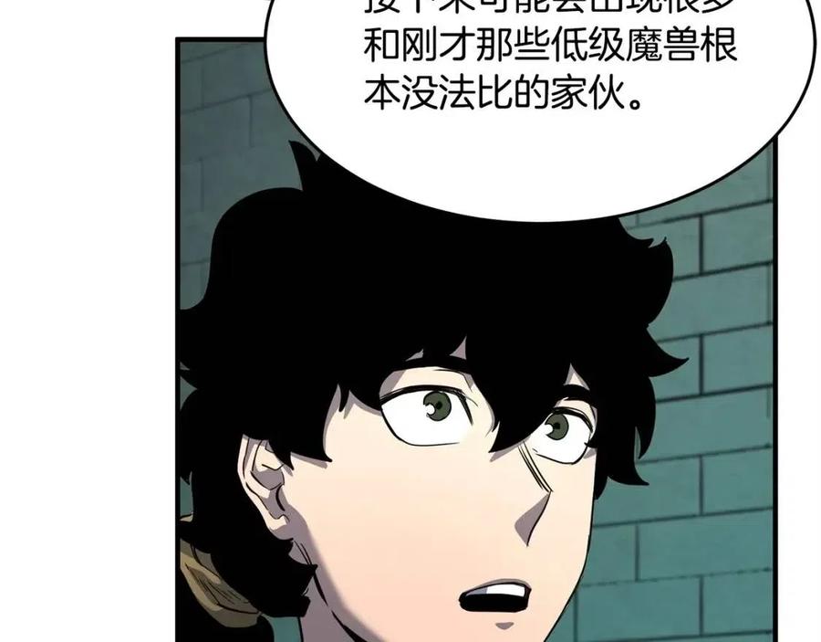 《颠覆武林世界吧！天魔！》第31话 这该死的雇主！ 第51页