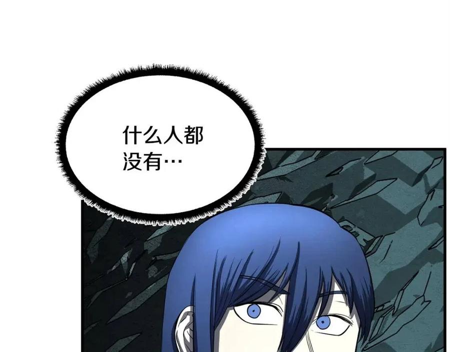 《颠覆武林世界吧！天魔！》第31话 这该死的雇主！ 第7页