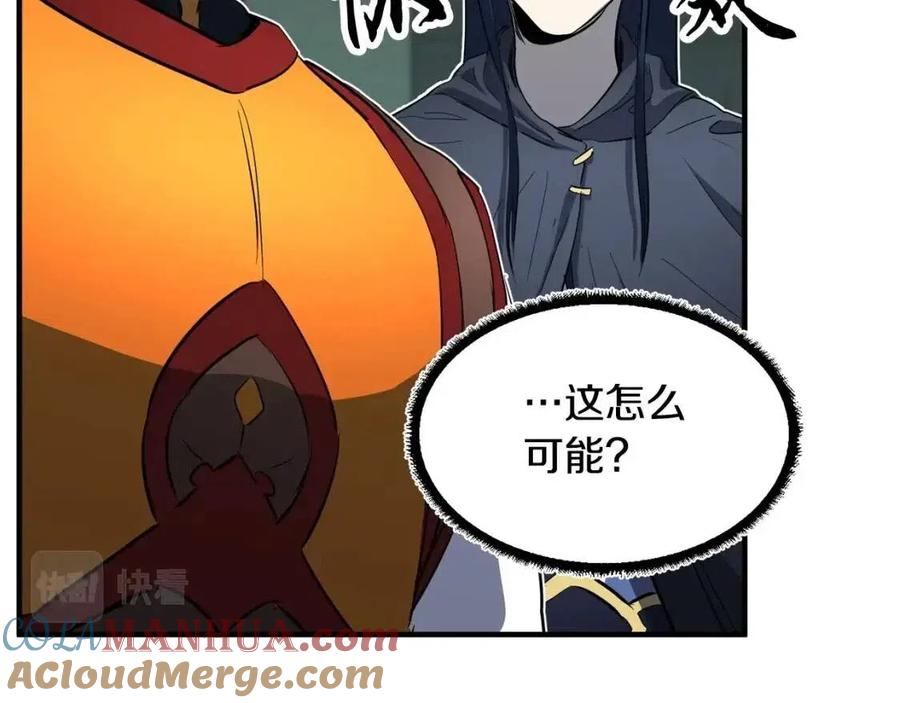 《颠覆武林世界吧！天魔！》第31话 这该死的雇主！ 第101页