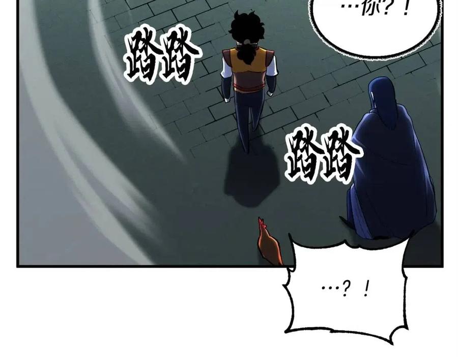 《颠覆武林世界吧！天魔！》第31话 这该死的雇主！ 第182页