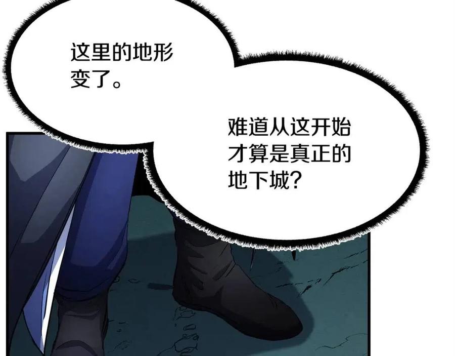 《颠覆武林世界吧！天魔！》第31话 这该死的雇主！ 第44页