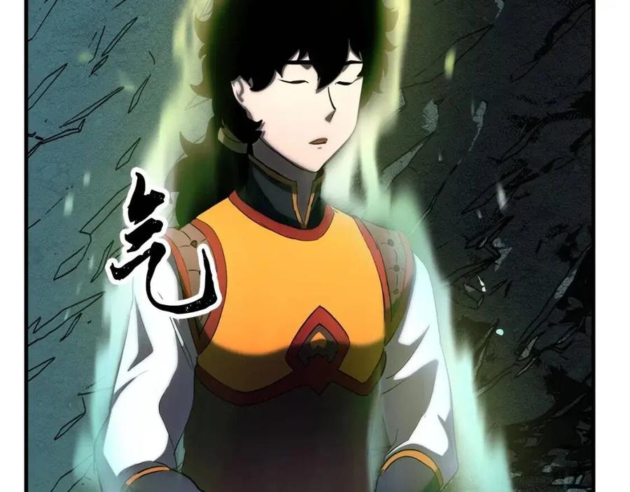 《颠覆武林世界吧！天魔！》第31话 这该死的雇主！ 第11页