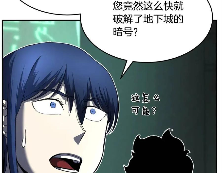 《颠覆武林世界吧！天魔！》第31话 这该死的雇主！ 第170页