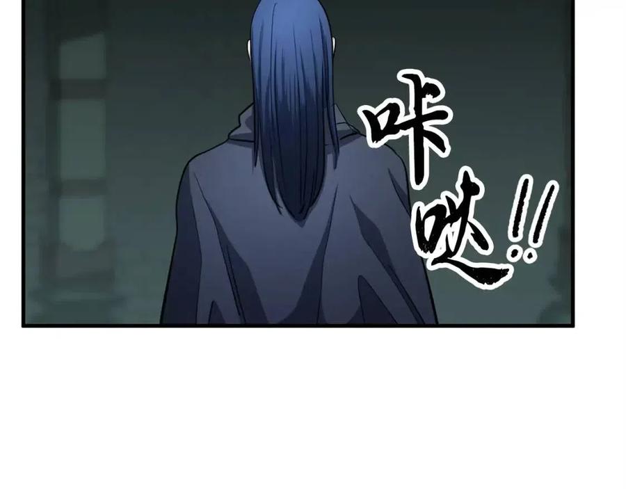 《颠覆武林世界吧！天魔！》第31话 这该死的雇主！ 第88页