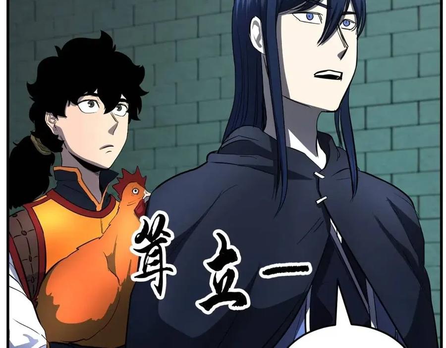 《颠覆武林世界吧！天魔！》第31话 这该死的雇主！ 第54页