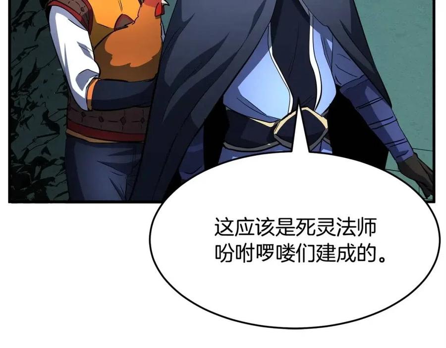 《颠覆武林世界吧！天魔！》第31话 这该死的雇主！ 第48页