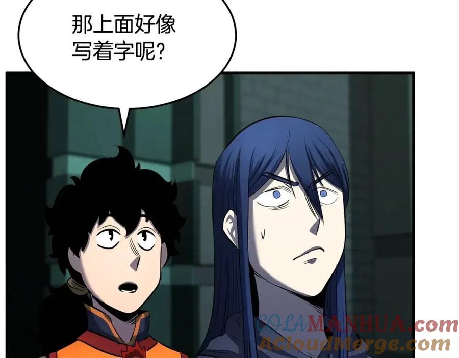 《颠覆武林世界吧！天魔！》第31话 这该死的雇主！ 第65页