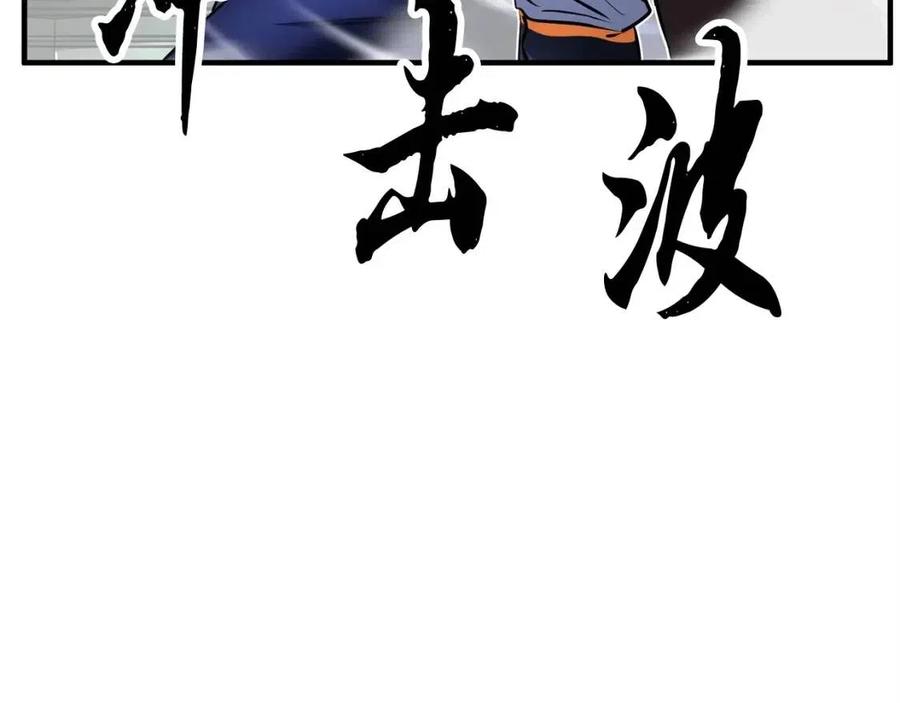 《颠覆武林世界吧！天魔！》第31话 这该死的雇主！ 第158页